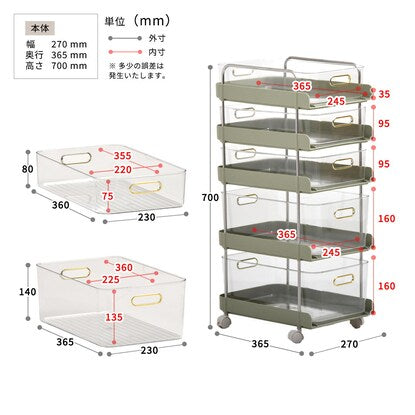 Slim wagon (5 shelves, green)