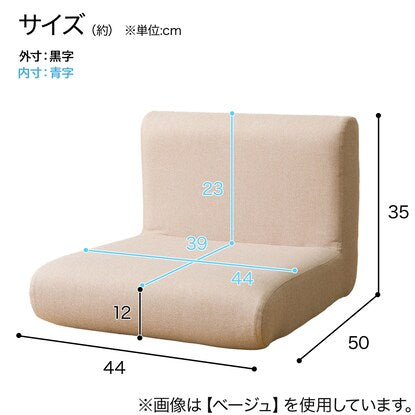 Compact floor chair (The Cushion BE)