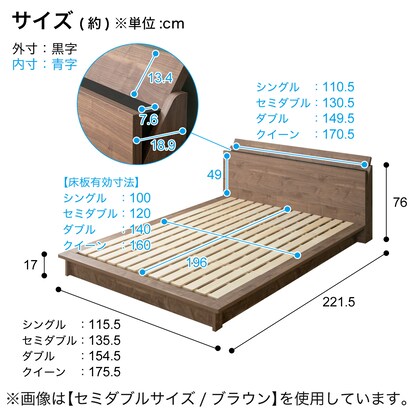 Single bed with outlet and shelf (GY)