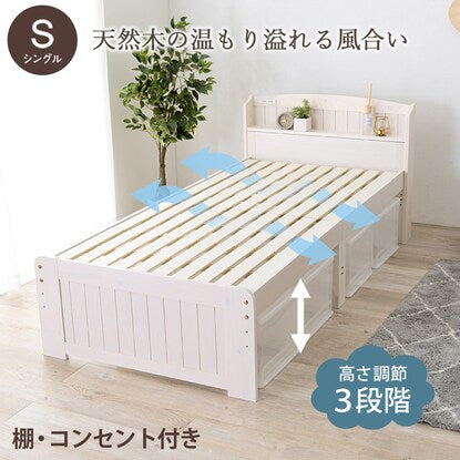 Bed with headboard and slats (S WW)