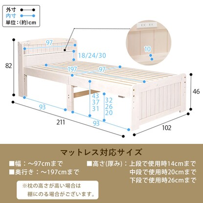 Bed with headboard and slats (S WW)