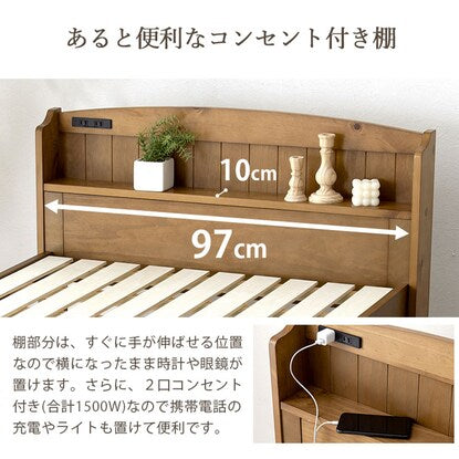 Bed with headboard and slats (S LBR)