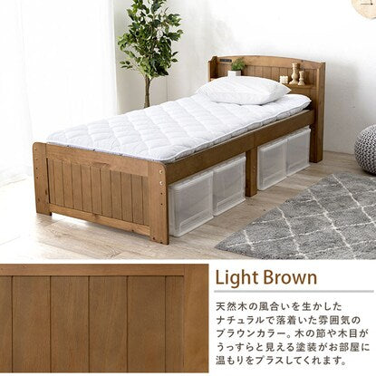 Bed with headboard and slats (S LBR)