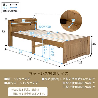 Bed with headboard and slats (S LBR)