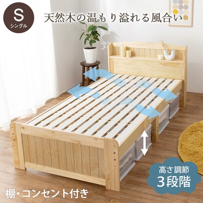 Bed with headboard and slats (S NA)