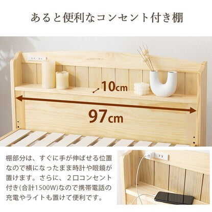 Bed with headboard and slats (S NA)