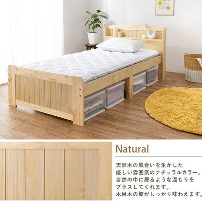 Bed with headboard and slats (S NA)