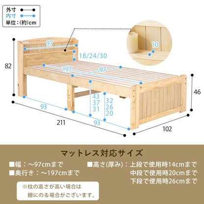 Bed with headboard and slats (S NA)