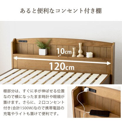 Bed with headboard and slats (SD LBR)