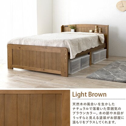 Bed with headboard and slats (SD LBR)