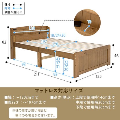 Bed with headboard and slats (SD LBR)