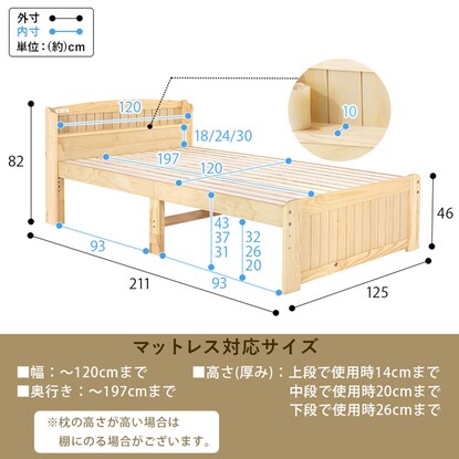 Bed with headboard and slats (SD NA)