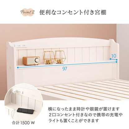 Bed with headboard and slats (high type S WW)