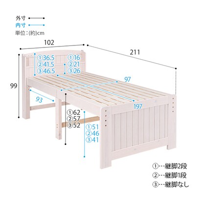 Bed with headboard and slats (high type S WW)