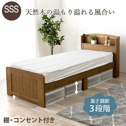 Small single short bed frame (with bonnell coil mattress LBR)