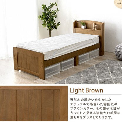 Small single short bed frame (with bonnell coil mattress LBR)