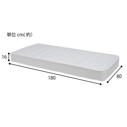 Small single short bed frame (with bonnell coil mattress LBR)