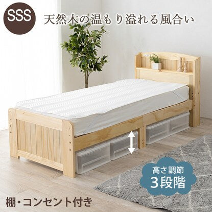 Small single short bed frame (with bonnell coil mattress NA)