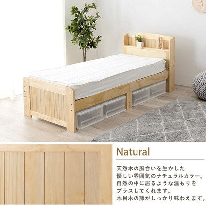 Small single short bed frame (with bonnell coil mattress NA)