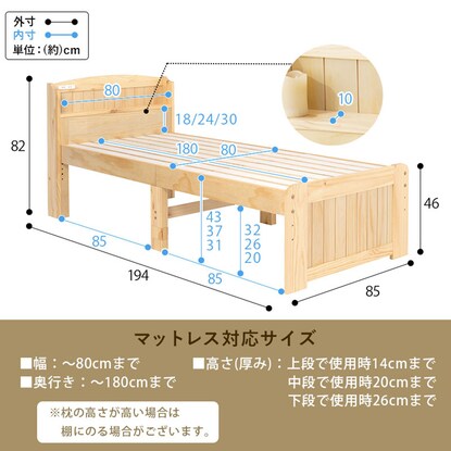 Small single short bed frame (with bonnell coil mattress NA)