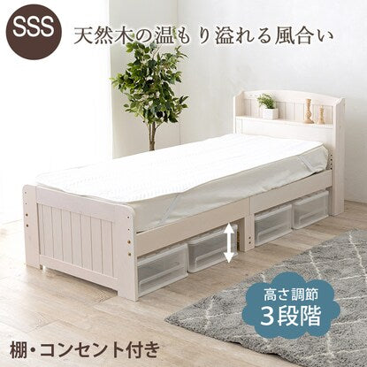 Small single short bed frame (with pocket coil mattress WW)