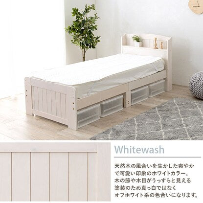 Small single short bed frame (with pocket coil mattress WW)