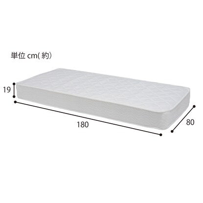 Small single short bed frame (with pocket coil mattress WW)