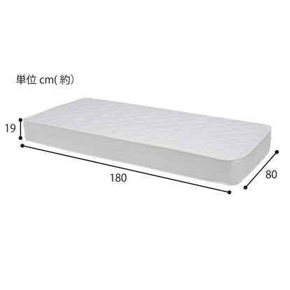 Small single short bed frame (with pocket coil mattress LBR)