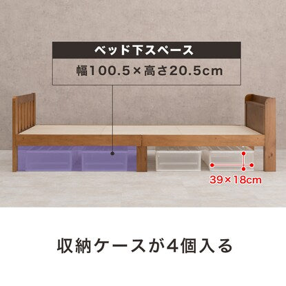 Family bed with bed guard (S LBR)