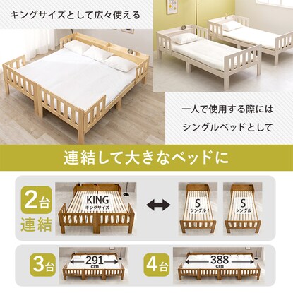 Family bed with bed guard (S LBR)