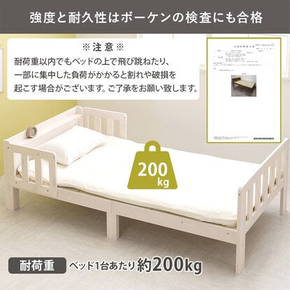 Family bed with bed guard (S LBR)