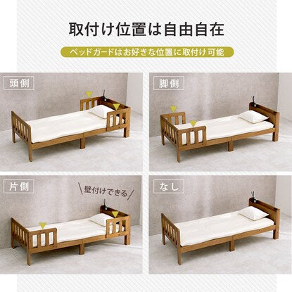 Family bed with bed guard (S LBR)