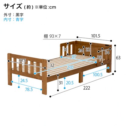 Family bed with bed guard (S LBR)