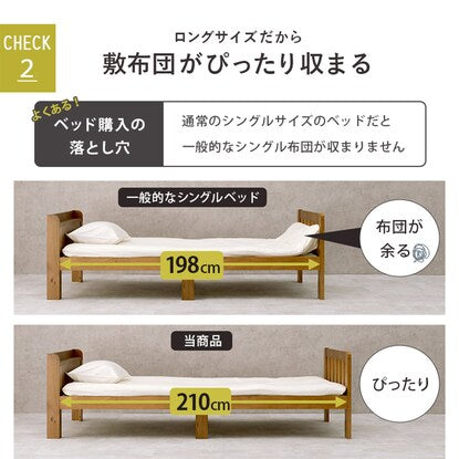 Family bed with bed guard (S NA)