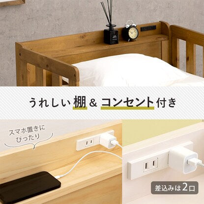 Family bed with bed guard (S NA)