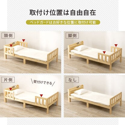 Family bed with bed guard (S NA)