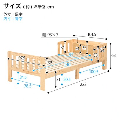 Family bed with bed guard (S NA)