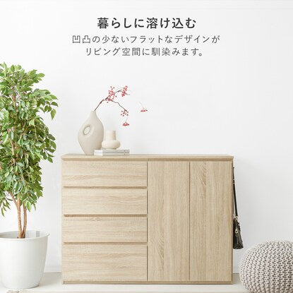 A simple and stylish cabinet (121cm wide, NA)