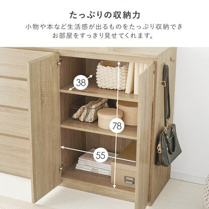 A simple and stylish cabinet (121cm wide, NA)