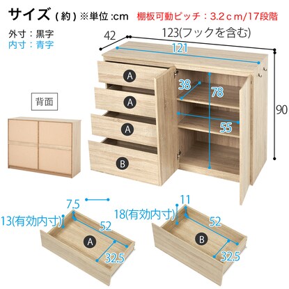 A simple and stylish cabinet (121cm wide, NA)