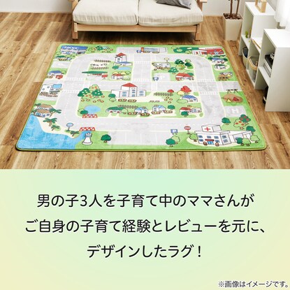 Washable Kids Rug Newtown 190 x 190