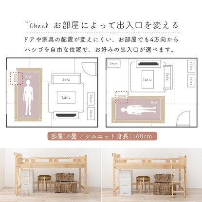 Heavy-duty loft bed with shelf, low type (height 122cm LBR)