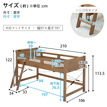 Heavy-duty loft bed with shelf, low type (height 122cm LBR)