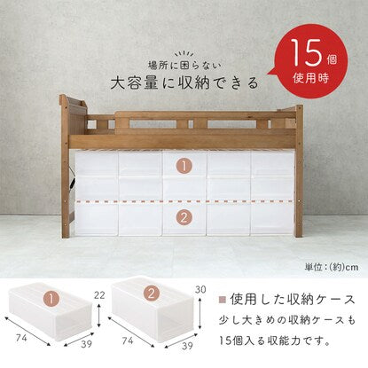 Heavy-duty loft bed with shelf, low type (height 122cm WW)