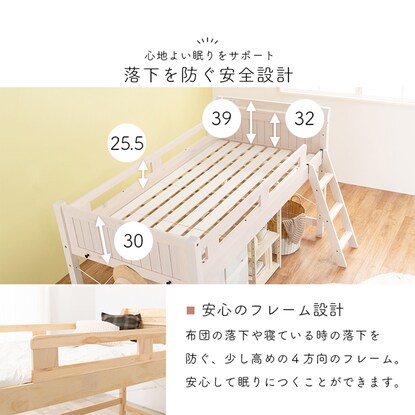 Heavy-duty loft bed with shelf, low type (height 122cm WW)