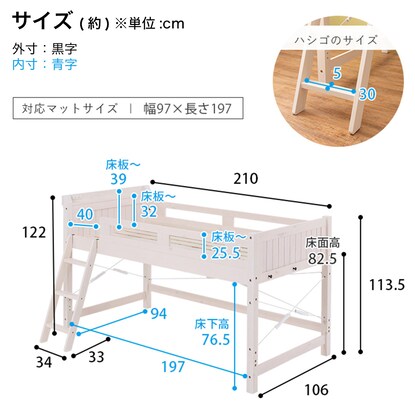 Heavy-duty loft bed with shelf, low type (height 122cm WW)