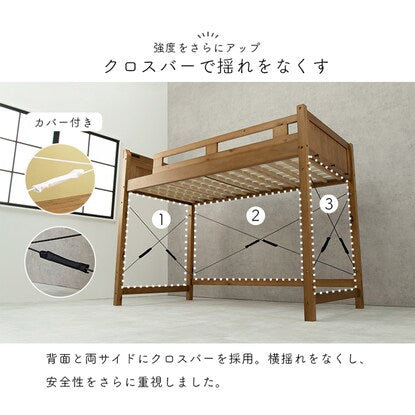 Heavy-duty loft bed with shelf, middle type (height 159cm LBR)