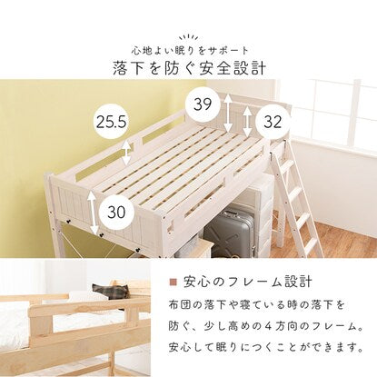 Heavy-duty loft bed with shelf, middle type (height 159cm LBR)