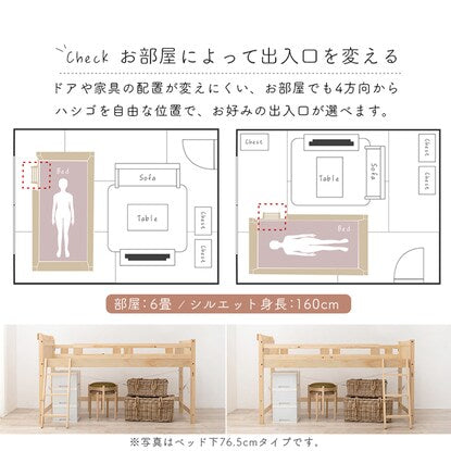 Heavy-duty loft bed with shelf, middle type (height 159cm LBR)