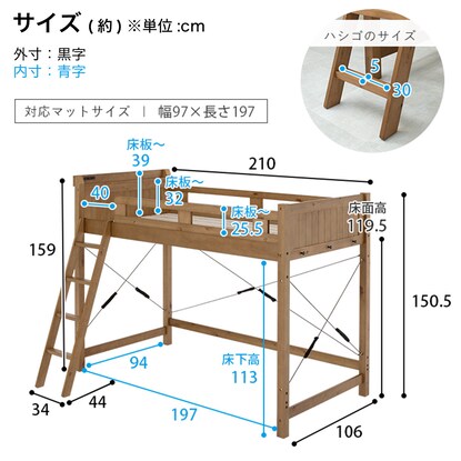 Heavy-duty loft bed with shelf, middle type (height 159cm LBR)